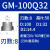 GM 沟槽铣削刀具数控铣刀卡簧槽SMP05沟槽铣刀浅槽刀环形槽刀杆 刀盘式GM-100Q32