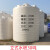 塑料水塔储水罐大号储水桶1/3/5/10/20/30吨PE消防水箱户外蓄水桶 30吨