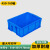 蕙心泽周转筐塑料长方形加厚周转箱塑料筐物流滚塑大号胶框转运加厚零件盒框子蓝色450-160箱