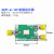 ADP-2-1W射频分路器与合路器模块 低插损 1MHz-650MHz ADP-2-1W模块