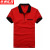 京洲实邦 餐饮工作服 服务员夏季可印logoT恤 红衣黑领带口袋 ZJ-2475