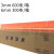 3mm橙色过桥海绵弹垫圆压圆刀模海棉条纸箱厂印刷机用eva海绵条 长1米20mm宽3mm厚300条价黄色