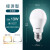 飞利浦（PHILIPS）LED【经济型灯泡，13W E27 6500K 白光】，单位：个,50/个