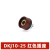 200 315 400电焊机焊把线快速接头DKJ插头插座铜氩弧焊机配件 DKJ 35-50红色插座(一个)
