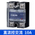 交流固态继电器直流控制小型SSR-40DA MGR 过零型 单相固态继电器 交流控交流 40A