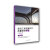 建设工程关键环节质量预控手册（交通分册）：桥梁篇 上海市工程建设质量管理协会