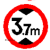 交通标志牌 限高牌4.5米 2.2米 3米 4米 5米路牌指示牌警示牌铝牌 带配件40圆(3.7米)