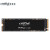 英睿达（Crucial）美光 P5Plus SSD固态硬盘M.2接口NVMe协议 500G