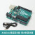 扩展 uno R3 开发板arduino意大利英文版编程学习套件原装 原版arduino主板+USB数据线