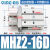 定制适用SMC型手指气缸MHZ2-10D/16D/20D/25D/32D/40D/HFZ10平行开闭 MHZ2-16D精品款