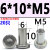 定制铁镀镍 倒边平面内六角夹板螺母 对锁螺丝 家具对敲子母钉M4M M510620只螺母