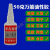 牌油性胶  华哥 刘金虎 国庆广发植物原胶 一瓶