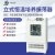 精宏（JINGHONG）  立式恒温培养振动器ZDP-150实验室培养箱摇床 立式恒温培养振动器 HZP-250 