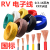 RV0.3 0.5 0.75平方单芯多股铜线电子控制信号线黑色 福奥森 纯国标RV-0.75平方 100米/黑色