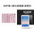 稻草屋 ipad mini6保护壳Air4/5平板10.9英寸pro12.9卡通防摔ipad10代套 郁金香兔子 iPad Mini1/2/3(7.9英寸)