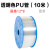 适用于PU8*5高压气管气动空压机软管8MM外径气泵12*10乘6.5/6-4*2.5气线 PU透明色直管12*8（10米）