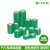 多规格PVC膜嫁接膜自粘保护裹线膜打包膜小卷绿色 绿色电线膜（6cm）