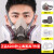 松工（songgong）6200防毒防尘口罩工业粉尘防油漆苯喷漆防尘面具打磨煤矿防烟面罩
