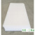 【尺寸定做】epe珍珠棉板材白色泡沫板塑料包装防震板防潮防碎 厚度5毫米 1米X2米