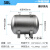 不锈钢储气罐304真空缓冲罐气包5L10L20L压力容器储气筒压力罐 30L磨砂材质