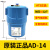 定制储气罐自动排水器PA68 气动式冷干机空压机排水阀 自动放水PB AD14零气损