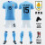 2022世界杯乌拉圭国家队球衣苏亚雷斯足球服套装儿童成人队服 橙主场4号阿劳霍套装（有袜子和护腿板） 儿童16码