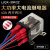 定制利尔德LJQX-30F/1Z大功率电磁继电器12V24V220V大电流30A 40A中间 12V 35A 一开一闭