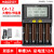 定制MIBOXER  12 18650充电器容量液晶智能快速锂电池充电器 C8 C4-12充电器