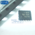 【高科美芯】IC集成电路LM324 L324 TSSOP14 运算放大器 芯片