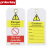 工业安全挂牌LOTO工程危险警示上锁吊牌PVC标识牌标签牌批发 LT03
