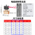 自动感应液位控制器电磁阀水塔水井水池水位开关自动上水排水 1寸/32mm AC220V+水位控制器+2