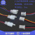 惠利得 2.8mm电动摩托汽车连接器线28050公母空中对接电子线2P3P4P接插件 3P 母头线 1条