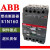 定制ABB塑壳断路器SACE S1N  4P32A63A80A100A125A160A空 4p 20A