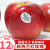 新西兰进口红玫瑰苹果（下单秒发-顺丰）新鲜水果时令水果脆甜苹果水果当季 新鲜孕妇果 皇后萍果 臻选精品大果【单果180-200g】 8个