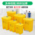 贝傅特  医疗废物垃圾桶脚踏式 诊所废物黄色有害回收垃圾箱 脚踏式（30L）