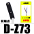 磁性开关D-A93/Z73/C73/M9B/M9N/F8B/F8N/M9P气缸磁性感应器CS1-H SMC型有触点 D-Z73