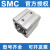 SMC原装薄型气缸C55B/CD55B20/25/32/40/50-10/15/20/30/35/4 C55B/CD55B20-10