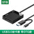 绿联（UGREEN） 多功能合一读卡器USB3.0高速SD/TF/CF/MS相机记录仪监控内存存储卡 0.5米带otg 黑色30230