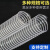 康馨雅白色透明PVC钢丝波纹软管 通风管 除尘排尘管 木工机械吸尘管子 内径40mm/一米