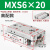 气动滑台气缸MXS6/8/12/16/20-10-30-40-50-75-100HLS直线带 mxs6-20高配
