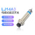 电感式接近开关LJ14A3-5-Z/BX AY EX CX J/DZ 14MM LJ14A3-3-J/EZ 埋入式 交流两线常开