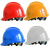 定制适用电力局安全帽电工工地建筑工程师监理安全头盔专用印字国网标志家 V型无标(白色)