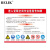 BELIK 有限空间 40*50CM 2.5mm PVC雪弗板安全生产警示牌受限空间作业警告标志牌告示牌提示牌 18款AQ-18