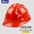 盾守 国标经典V型安全帽夏季透气建筑施工高强度玻璃钢头盔领导监理电工劳保安全头盔 黄色/红色 黄色ABS 国标经典V型安全帽