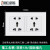 白色五孔插座二三插通用13A英式欧标美标港澳版墙壁插座面板 双联多十孔