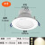 星际led筒灯12W15W20W4寸5寸6寸嵌入式孔灯客厅店铺洞灯 8寸25W 暖白光4000K 开孔200-22