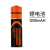 雅格锂电池3.7V1200MAH大容量电蚊拍 台灯 手电筒 专用电池定制 1 1200毫安-18650/2节