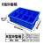 塑料零件盒子分格箱加厚收纳盒周转箱螺丝工具储物盒分隔箱 蓝加厚-B型8格箱