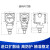 LED 2088 榔头型智能数显压力变送器 4-20mA 扩散硅压力变送器 10kPa