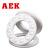 AEK/艾翌克 美国进口 51102CE  氧化锆全陶瓷推力球轴承【尺寸15*28*9】